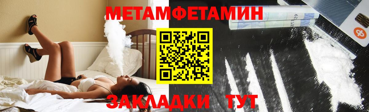 Ливны  Amphetamine Розовый  Вход с VPN 