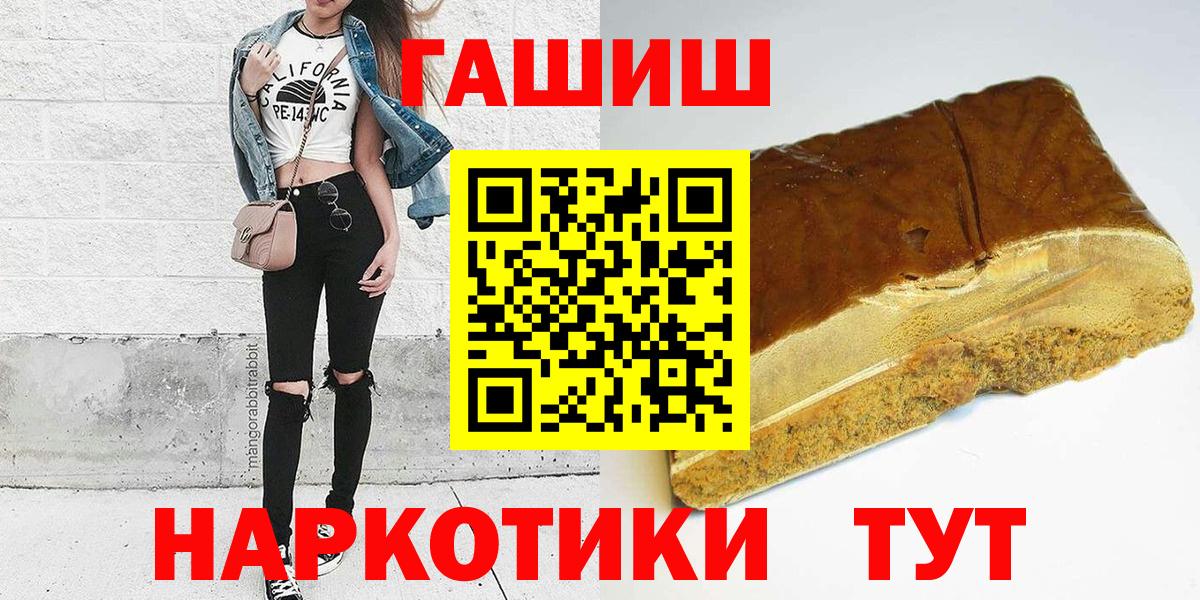 Гашиш VHQ Ливны
