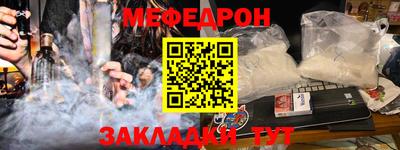 хмурый Гусь-Хрустальный