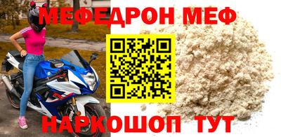 хмурый Гусь-Хрустальный