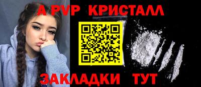 хмурый Гусь-Хрустальный