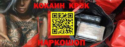 2c-b Гусиноозёрск