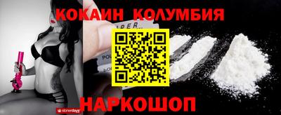 2c-b Гусиноозёрск