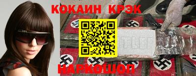 хмурый Гусь-Хрустальный