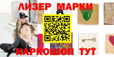 2c-b Гусиноозёрск