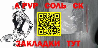 хмурый Гусь-Хрустальный
