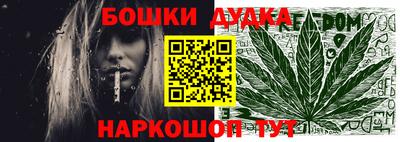 кокаин Гусев