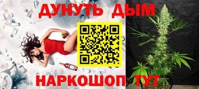 кокаин Гусев