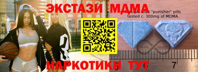 хмурый Гусь-Хрустальный