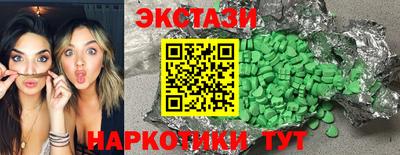 хмурый Гусь-Хрустальный
