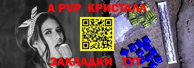2c-b Гусиноозёрск