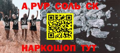 2c-b Гусиноозёрск