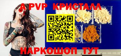 2c-b Гусиноозёрск