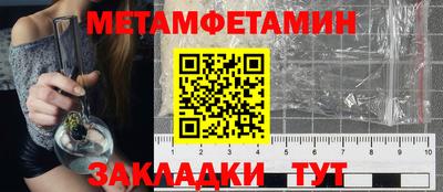 2c-b Гусиноозёрск