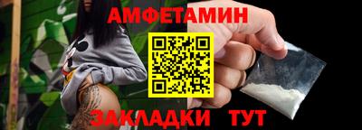 2c-b Гусиноозёрск