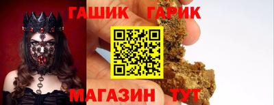 хмурый Гусь-Хрустальный