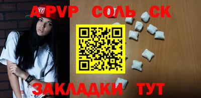 кокаин Гусев