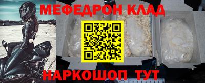 2c-b Гусиноозёрск