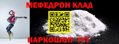 2c-b Гусиноозёрск