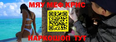 2c-b Гусиноозёрск