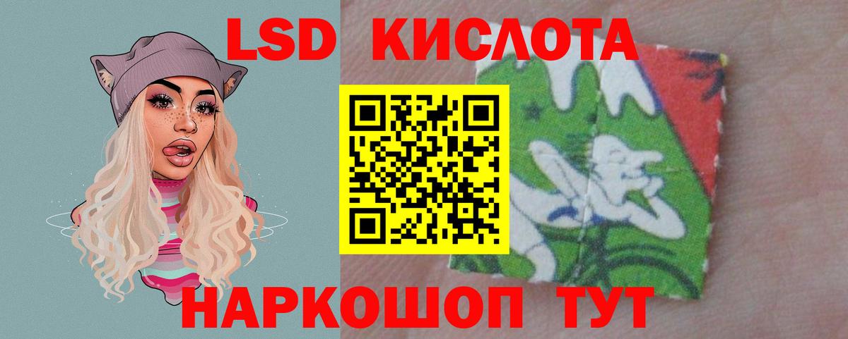 Ливны  ЛСД экстази кислота  Лсд 25 экстази ecstasy  LSD-25 экстази  Вход с VPN 