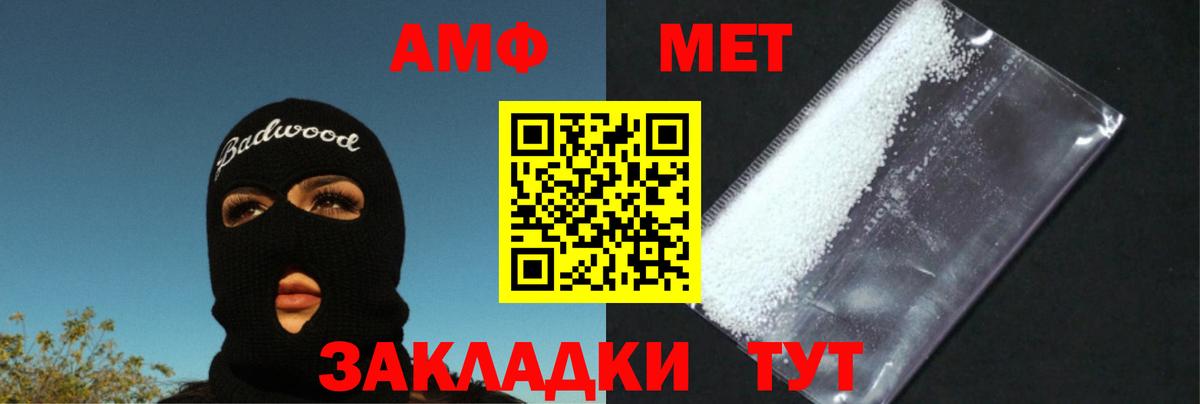 Первитин Декстрометамфетамин 99.9% Ливны