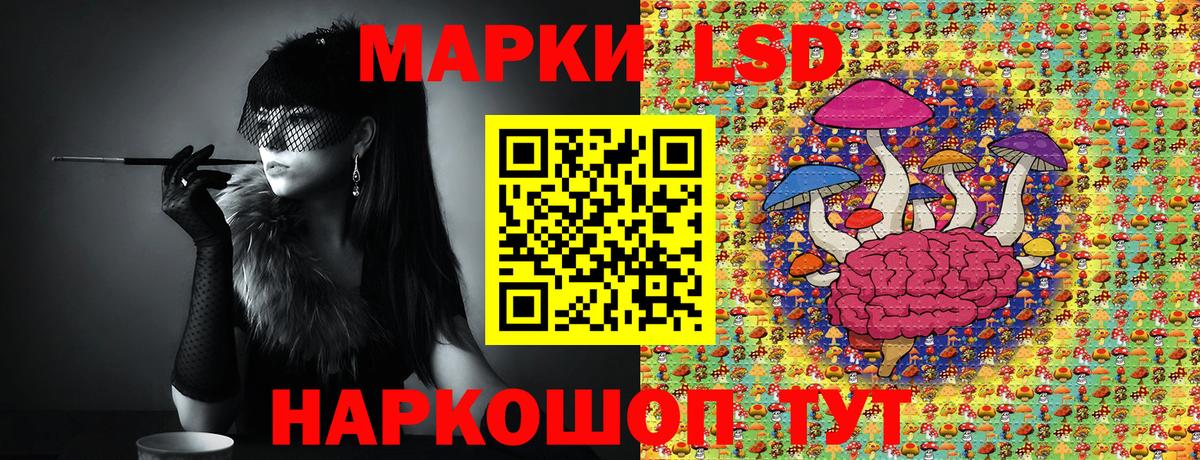 Марки NBOMe 1,5мг  Вход с VPN  Ливны 