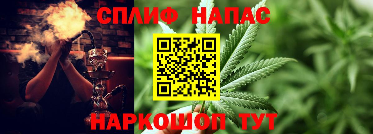 Марихуана OG Kush Ливны